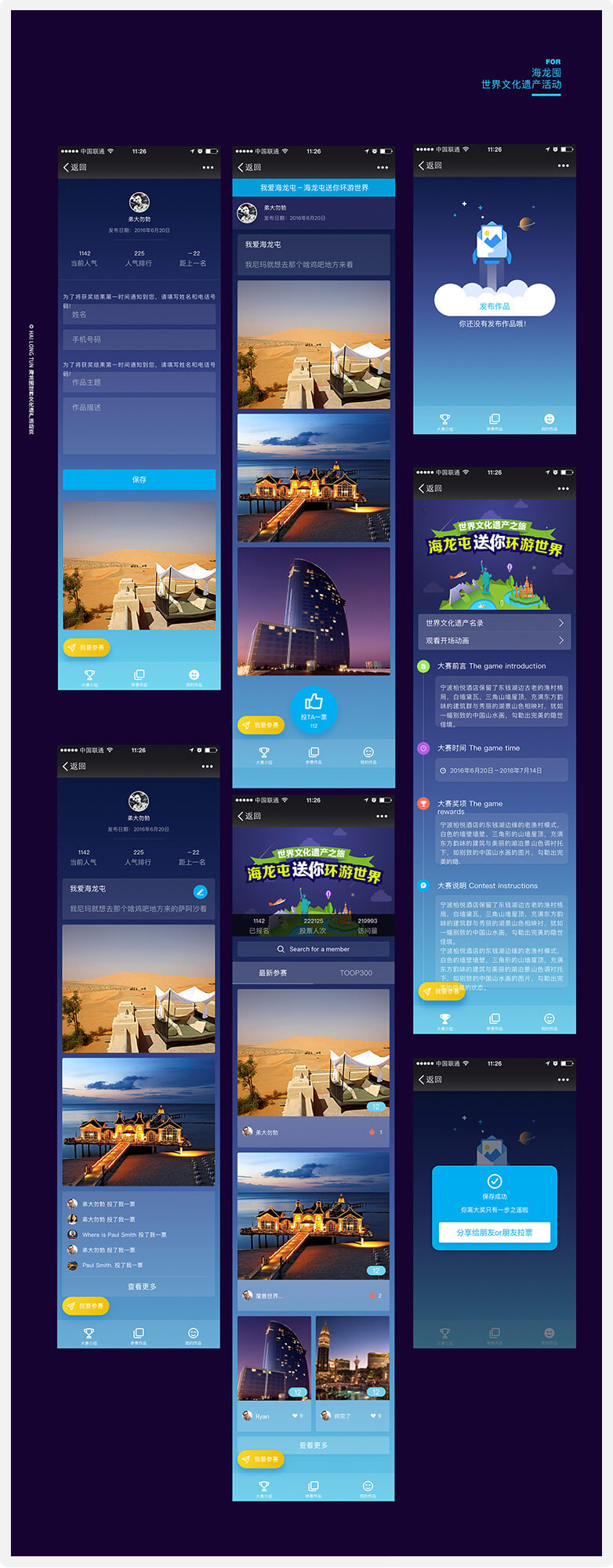 商家微返現(xiàn)設(shè)計(jì)圖